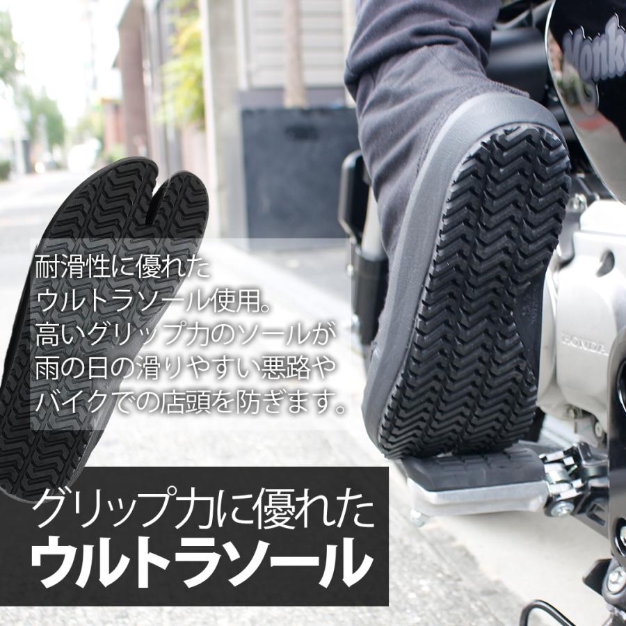 バイクシューズ 防滑 足袋型バイクスニーカー (ブラック/25.5cm) 3枚