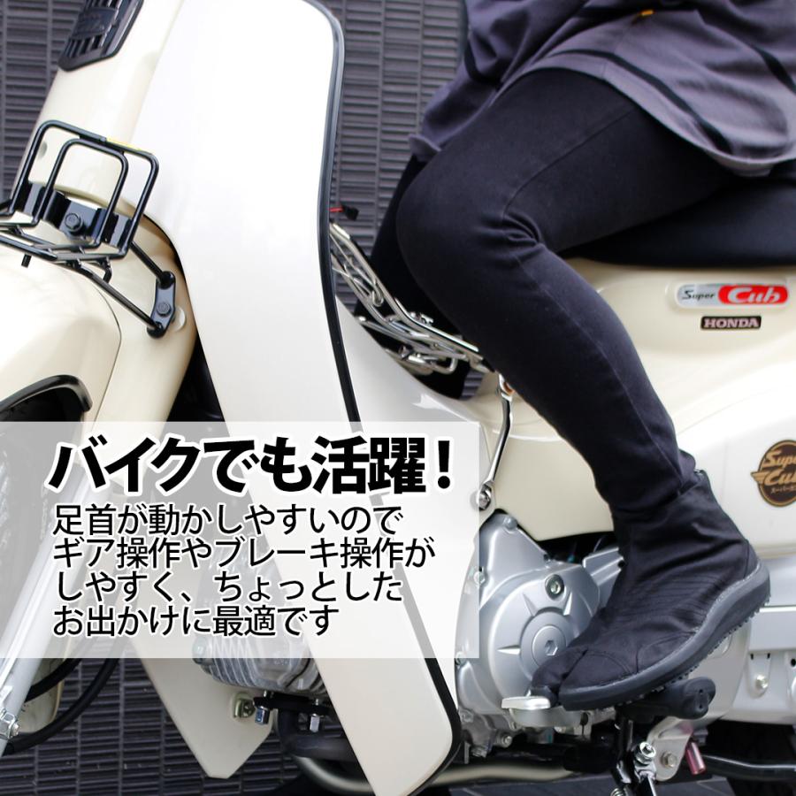 バイクシューズ 防滑 足袋型バイクスニーカー (ブラック/25.5cm) 3枚