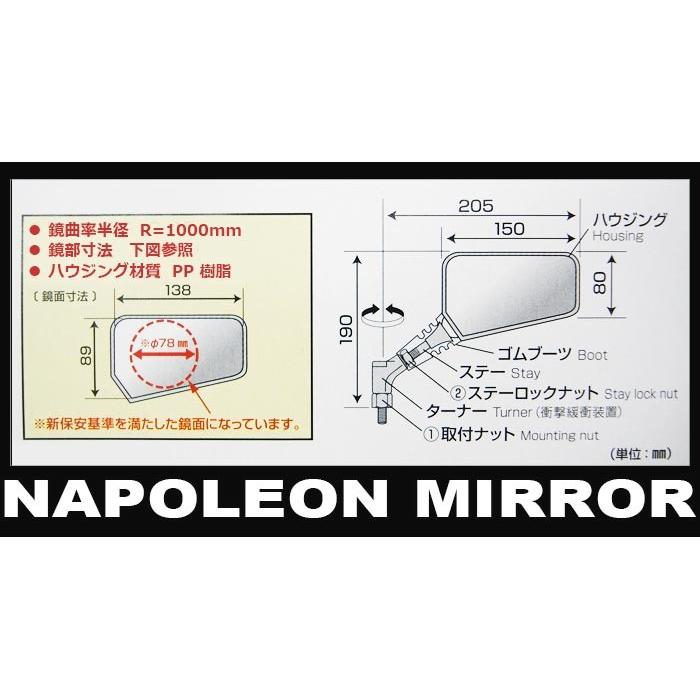 TANAX ナポレオンミラー ネジ径10mm クロス2 AJ-10 全年式車両新保安基準適合品 ゼファー400/バリオス/ZRX400/JADE/ CB400SF/XJR40等 :AJ-10:輸入バイクパーツ卸ツイントレード - 通販 - Yahoo!ショッピング TANAX ナポレオンミラー ネジ径10mm クロス2 AJ-10 全年式車両新保安基準適合品 ゼファー400/バリオス/ZRX400/JADE/ CB400SF/XJR40等 :AJ-10:輸入バイクパーツ卸ツイントレード - 通販 - Yahoo!ショッピング