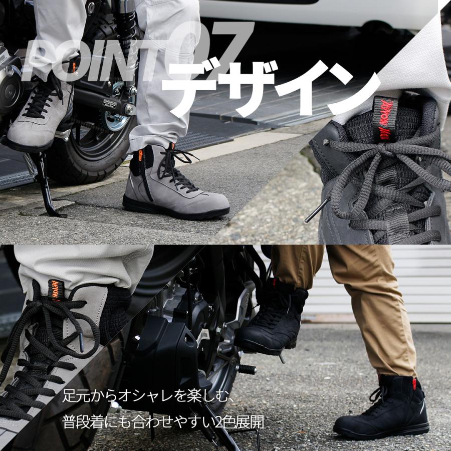 バイクシューズ　コナミ25.5㎝ バイクシューズ ライディングシューズ バイクスニーカー (グレー 25.5