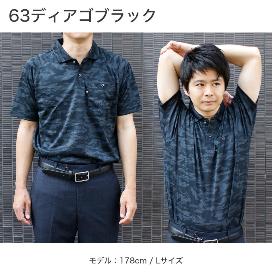 在庫一掃SALE】クールビズ 半袖ポロシャツ 肩幅ゆったり ラグラン袖