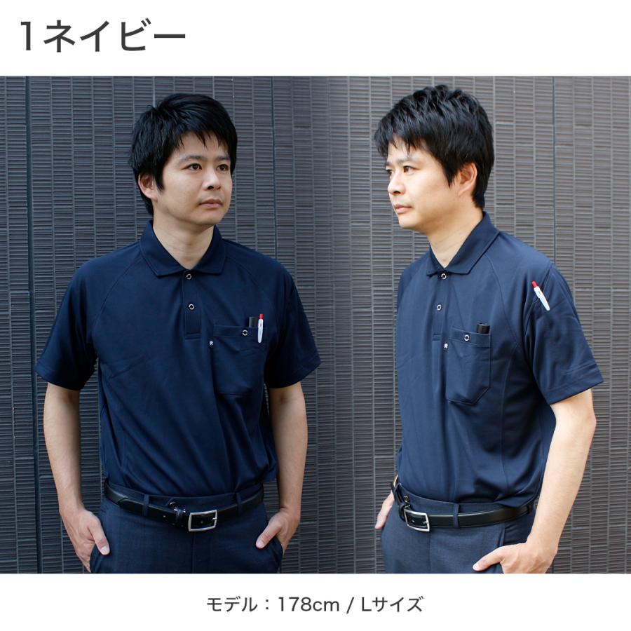 TWR 【在庫一掃SALE】リラックスフィット ポロシャツ 半袖 ジャケット
