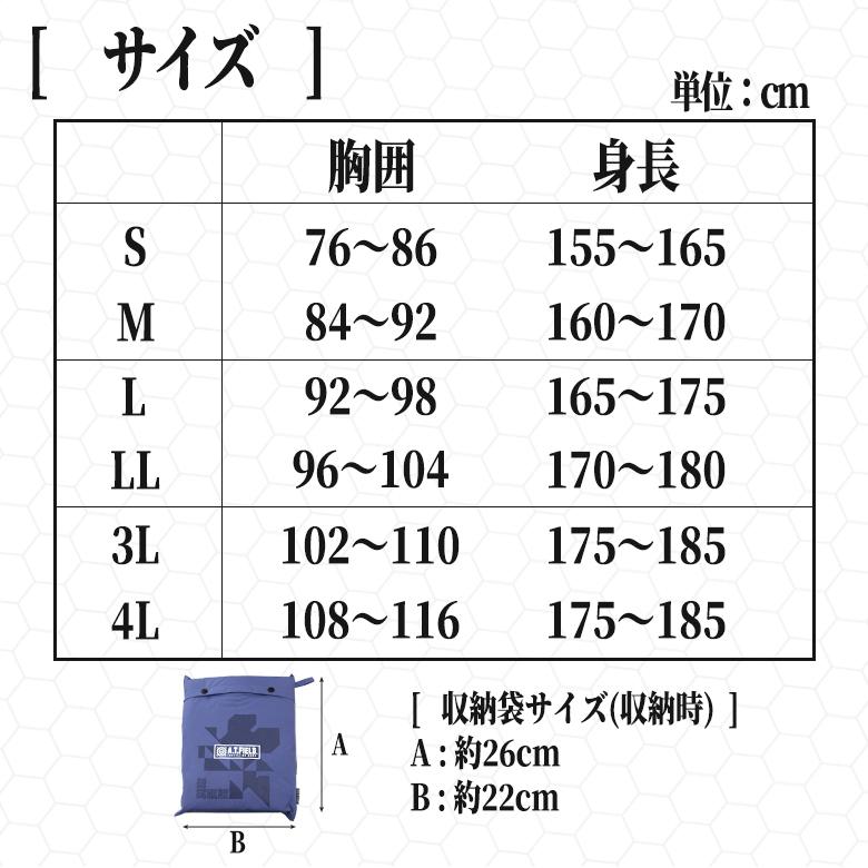 KOYANAGI A.T. FIELD WATERPROOF JACKET 新劇場版
