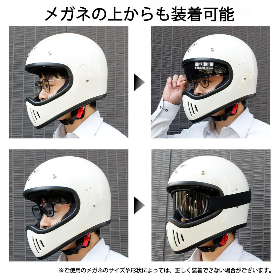 廃盤】バイク用 フルフェイスヘルメット(ホワイト) インナーバイザー B