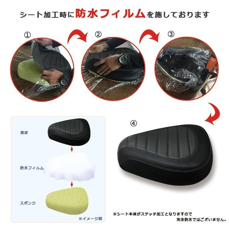 TWR ローダウン カスタムシート スーパーカブ クロスカブ JA10 JA44