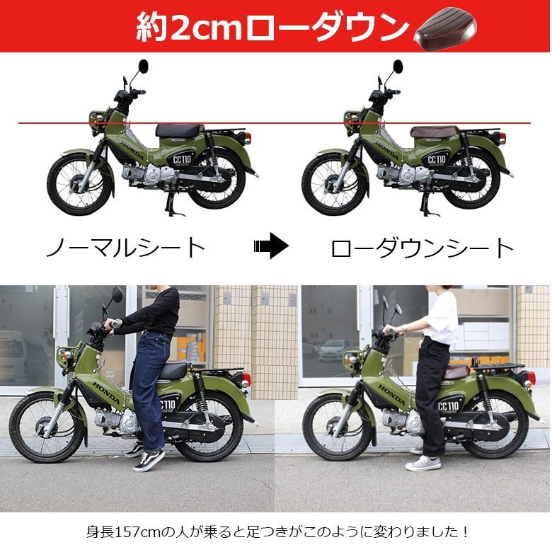 TWR ローダウンシート ピリオンシート セット ビンテージ TWR製