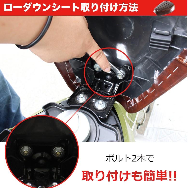 カブ用ビンテージローダウンシート カブ用ビンテージローダウンシート スーパーカブ ビンテージ