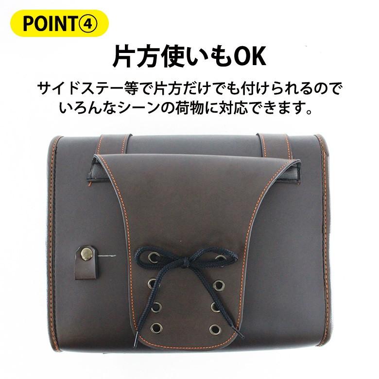 TWR サイドバック 防水 バイク用 左右セット ブラック ブラウン