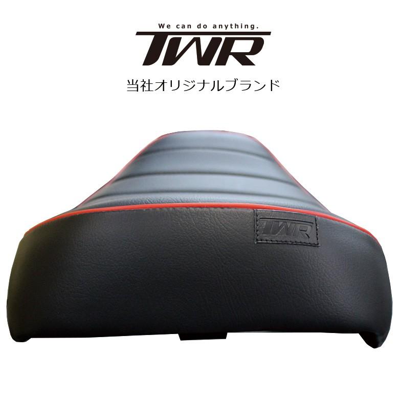ローダウン シート モンキー125用 (2色) タンデムベルト付き カスタム