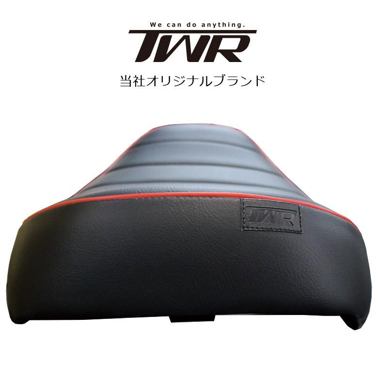 TWR製 モンキー125用 ローダウン シート (2色) タンデムベルト付き ローダウン カスタム タックロール シートモンキー :B018