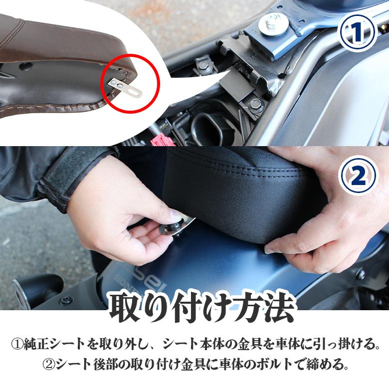 レブル250 / 500用 ローダウン タックロール ダブルシート レブル250 / 500用 ローダウン タックロール ダブルシート