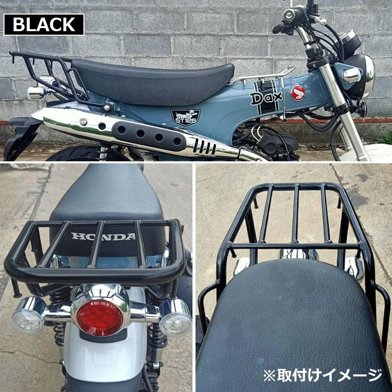 ホンダ HONDA ダックス125 DAX125 リアキャリア H2C製純正 Amazon | H2C製 ダックス125 用 リア キャリア ラック DAX125