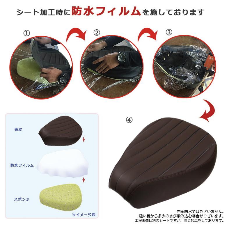 ハンターカブ20㍉ローダウンシート A55 A65用　値下終　本日最終日 ハンターカブ20㍉ローダウンシート A55 A65用 値下終 本日最終日