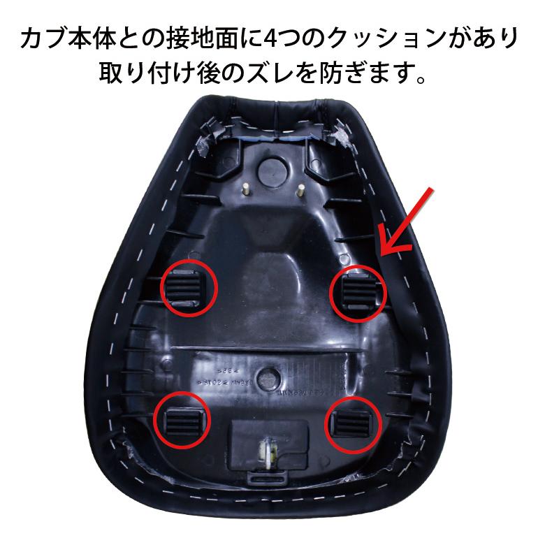 ホンダ CT125用 CT49 ローダウンシート　新品　ハンターカブ ホンダ ハンターカブ CT125交換用シート CT49 Cushion Diamond
