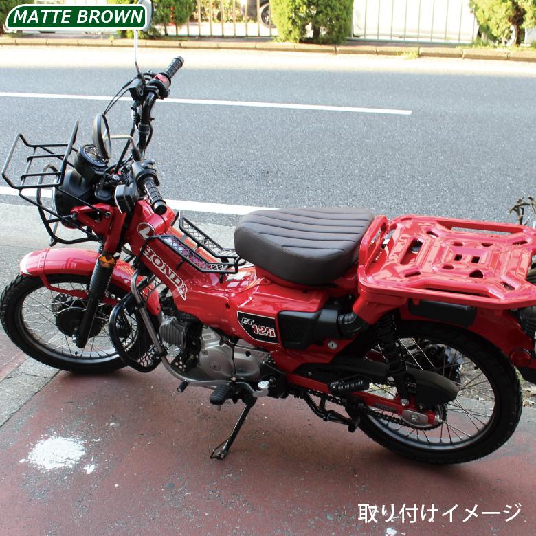 TWR製 ハンターカブ CT125 ローダウン カスタム パイピングシート TWR製 ハンターカブ CT125用 ローダウンカスタムパイピングシート