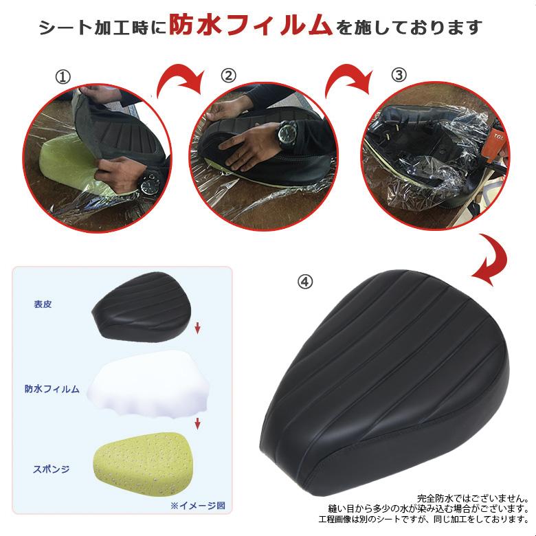 ビンテージシート ローダウン スーパーカブ クロスカブ （マットブラック・マットブラウン）TWR製