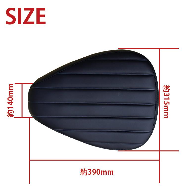 スーパーカブ ビンテージシート ローダウン クロスカブ （マット