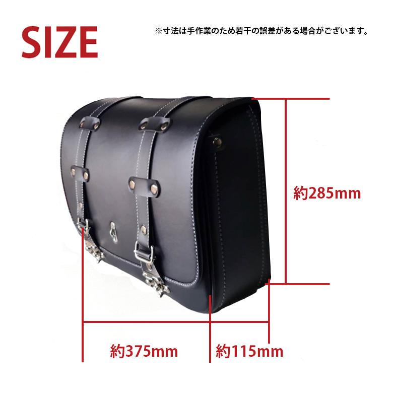 TWR サイドバック バイク 防水 2個セット バイク用 TWR サイドバック バイク 防水 2個セット バイク用