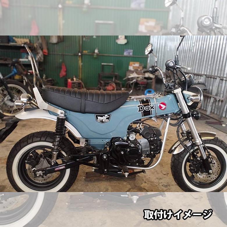 ホンダ シーシーバー タンデムバー DAX125 ST125 HONDA 2022年
