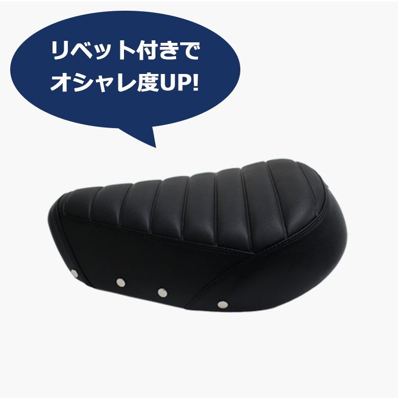 TWR スーパーカブ C125 シート C125用 リベット付き タックロール