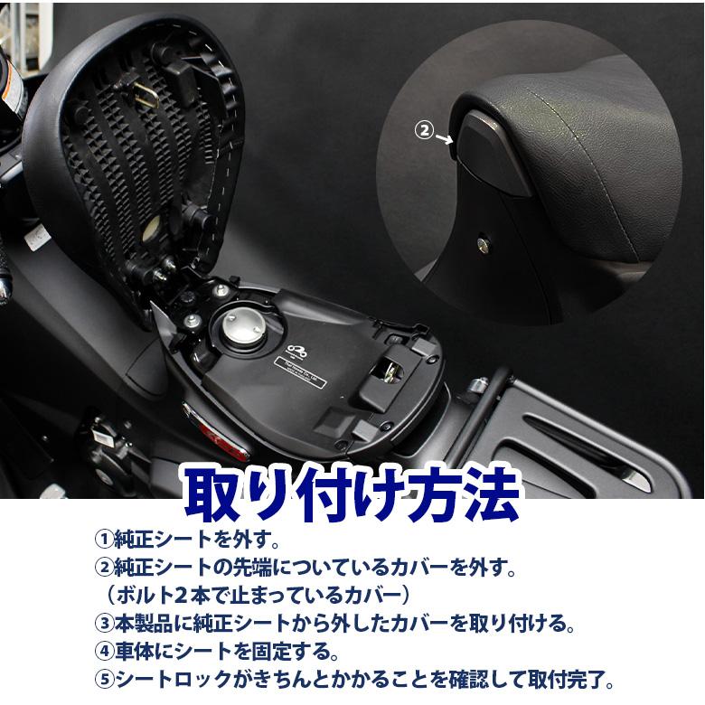 ひ*ろ様 カブ.タックロールシート最終出品！！ TWR 【週末SALE】シート スーパーカブ C125 リベット付き タック