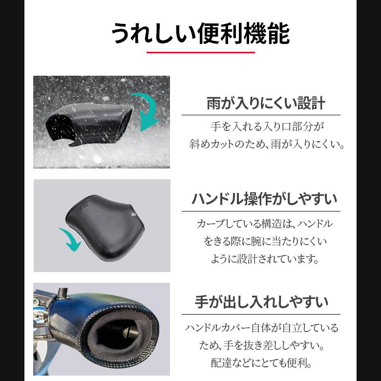 ハンドルカバー ナックルガード バイク 電熱ナックルハンドルカバー グローブ 汎用 ナックルカバー グリップヒーター 防水 防風 | TWR | 10