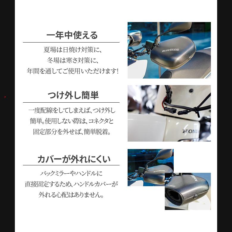 ハンドルカバー ナックルガード バイク 電熱ナックルハンドルカバー グローブ 汎用 ナックルカバー グリップヒーター 防水 防風 | TWR | 11