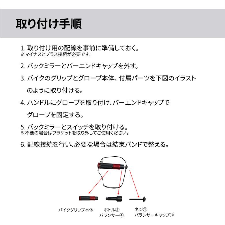 ハンドルカバー ナックルガード バイク 電熱ナックルハンドルカバー グローブ 汎用 ナックルカバー グリップヒーター 防水 防風 | TWR | 13