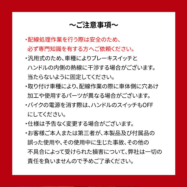 ハンドルカバー ナックルガード バイク 電熱ナックルハンドルカバー グローブ 汎用 ナックルカバー グリップヒーター 防水 防風 | TWR | 15