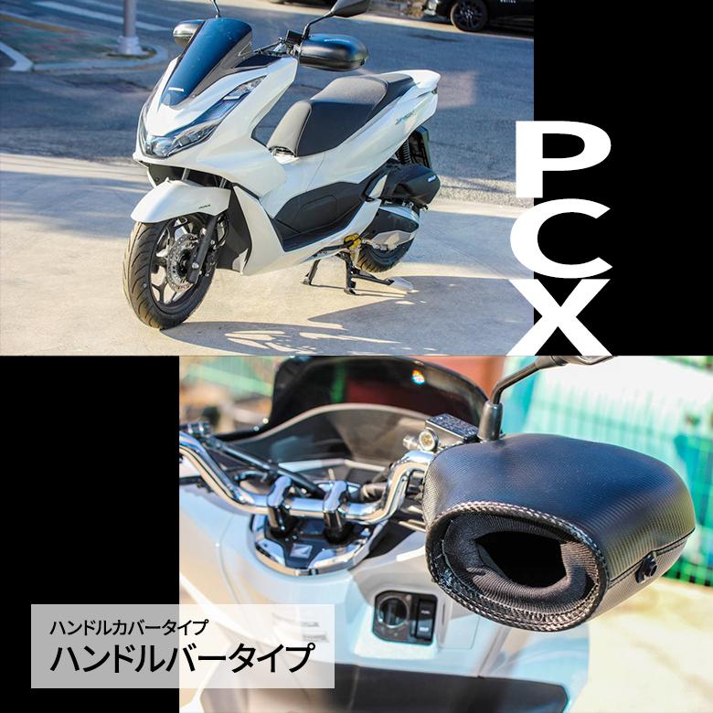 ハンドルカバー ナックルガード バイク 電熱ナックルハンドルカバー グローブ 汎用 ナックルカバー グリップヒーター 防水 防風 | TWR | 16