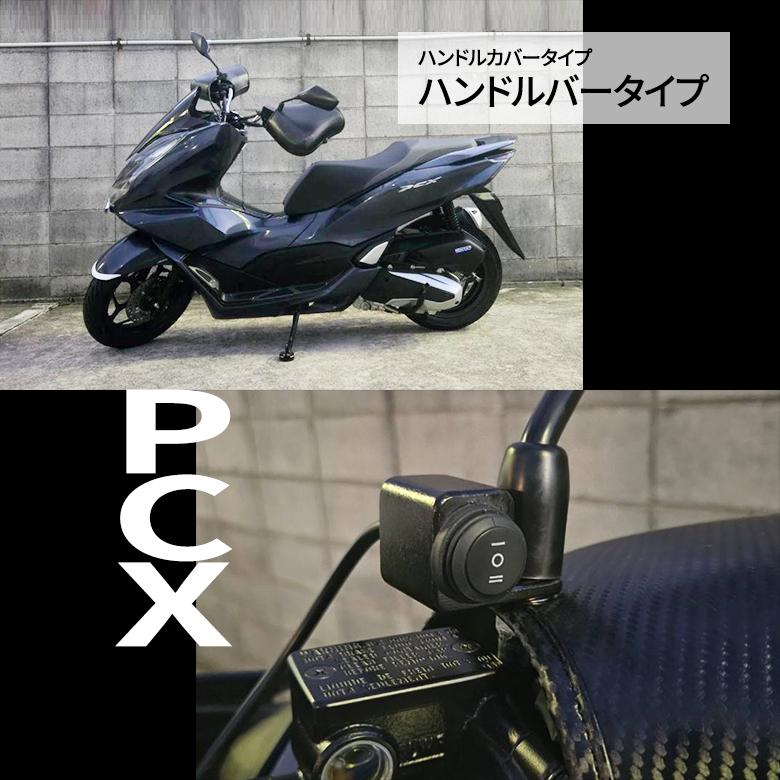 ハンドルカバー ナックルガード バイク 電熱ナックルハンドルカバー グローブ 汎用 ナックルカバー グリップヒーター 防水 防風 | TWR | 17