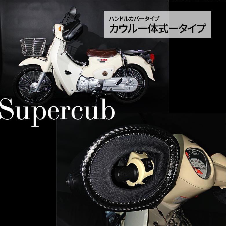 ハンドルカバー ナックルガード バイク 電熱ナックルハンドルカバー グローブ 汎用 ナックルカバー グリップヒーター 防水 防風 | TWR | 18