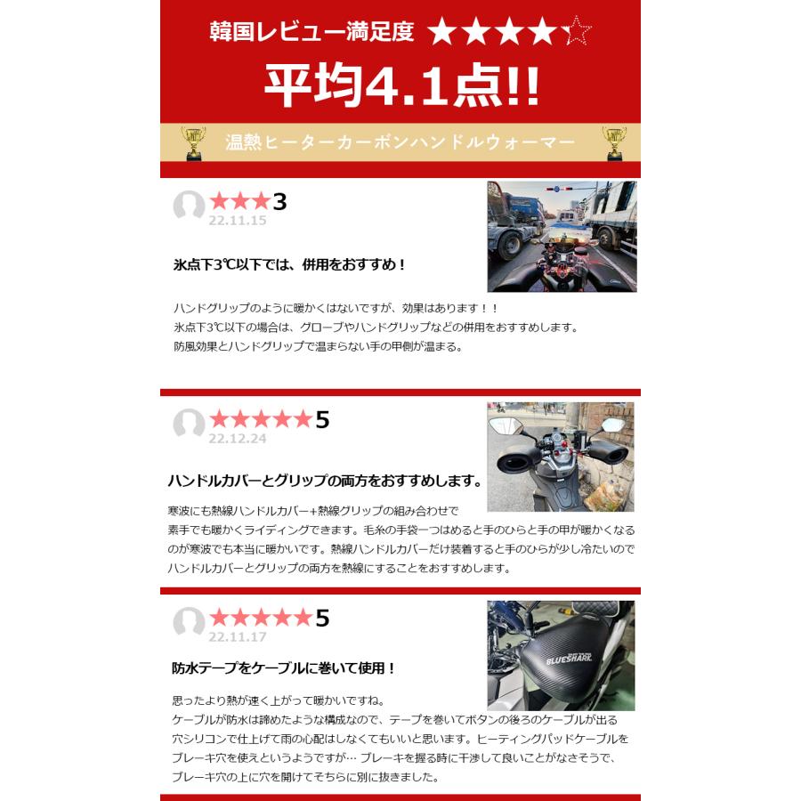 ハンドルカバー ナックルガード バイク 電熱ナックルハンドルカバー グローブ 汎用 ナックルカバー グリップヒーター 防水 防風 | TWR | 02