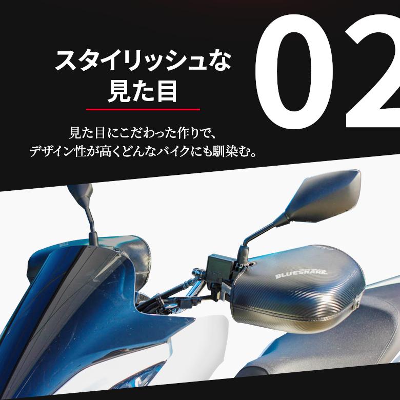 ハンドルカバー ナックルガード バイク 電熱ナックルハンドルカバー グローブ 汎用 ナックルカバー グリップヒーター 防水 防風 | TWR | 05