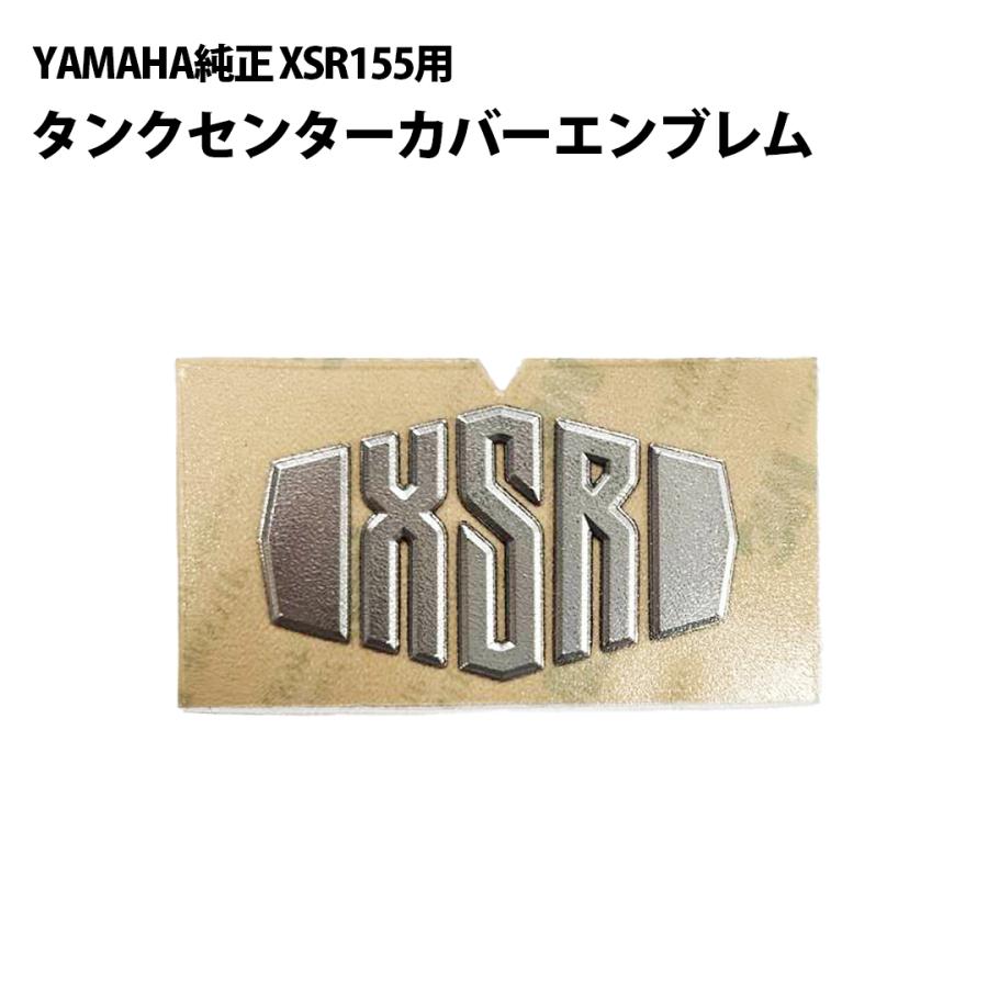 XSR700 センターカバー　ガンメタ XSR700 センターカバー ガンメタ XSR700 センターカバーガンメタ