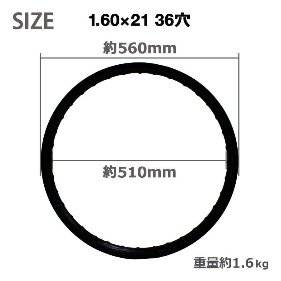 TWR TWR製 アルミリム 1.60×21 36穴 / 2.15×18 36穴＆ ステンレス
