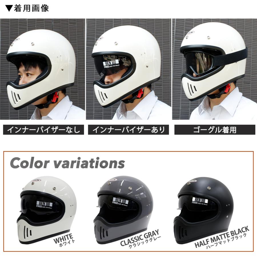ヘルメット バイク ゴーグル セット B-80 BENゴーグル ライト スモーク