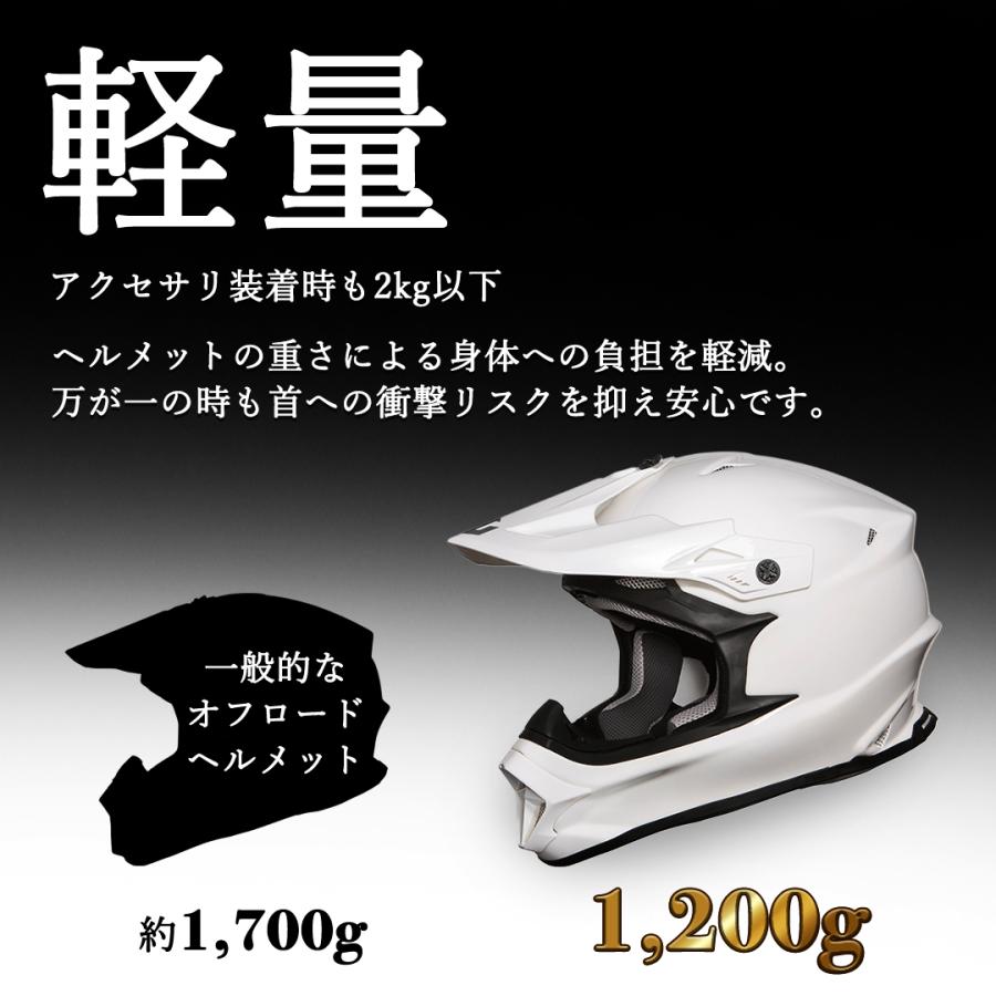 ZEALOT 軽量 オフロードヘルメット ＆ ゴーグルセット (ソリッド