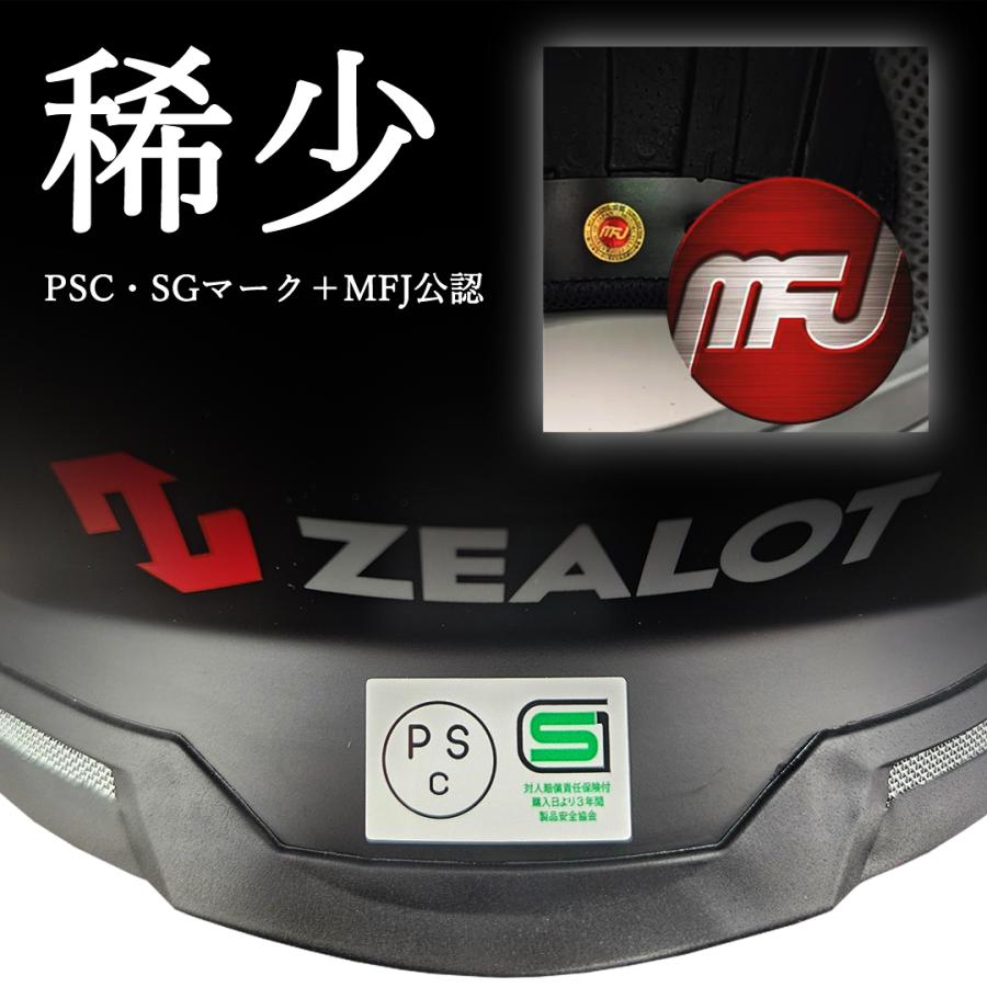 ZEALOT マッドブラック ZEALOT（ジーロット） godblinc ゴッドブリンク オフロードヘルメット