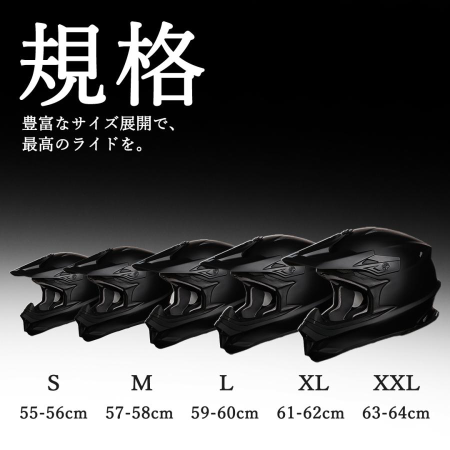 ZEALOT（ジーロット） 軽量 オフロードヘルメット ＆ ゴーグルセット