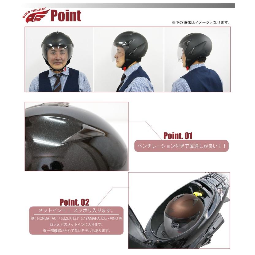 ダムトラックス バード ジェットヘルメット メンズフリーサイズ 7色 開閉シールド付 バイクヘルメット オートバイ バイク 原付 スクーター メンズ 男性 Bird 輸入バイクパーツ卸ツイントレード 通販 Yahoo ショッピング