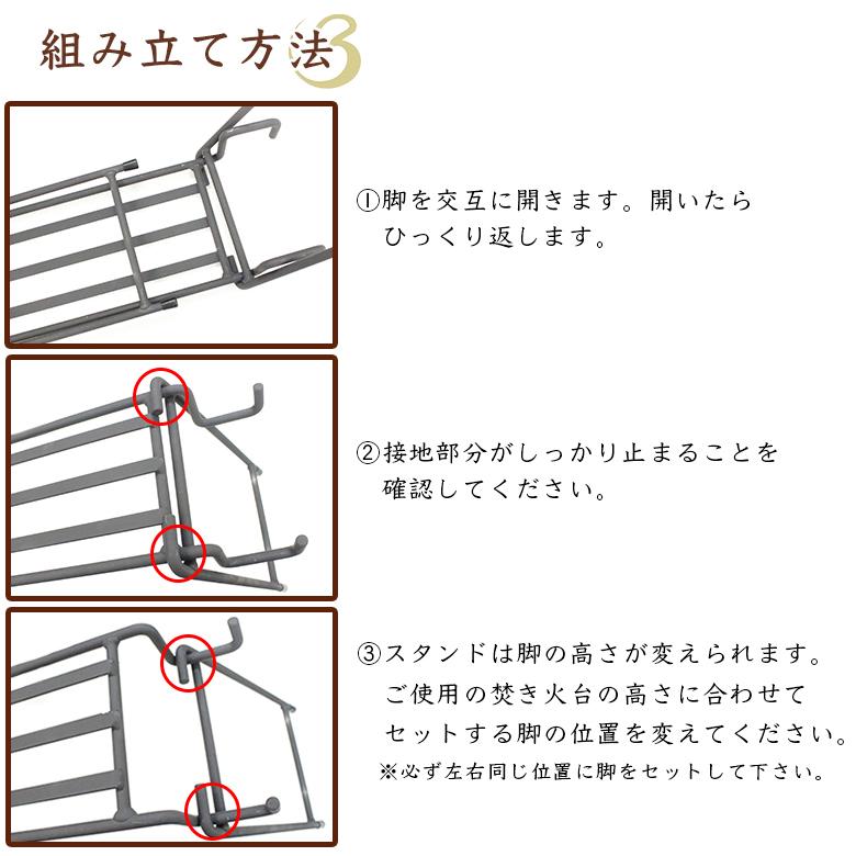 belmont ベルモント 焚き火台 TABI & アイアン焚火スタンドmini belmont ベルモント 焚き火台 TABI & アイアン焚火スタンドmini