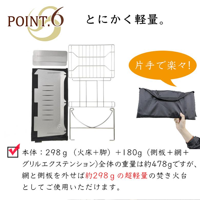 belmont ベルモント 焚き火台 TABI & アイアン焚火スタンドmini belmont ベルモント 焚き火台 TABI & アイアン焚火スタンドmini
