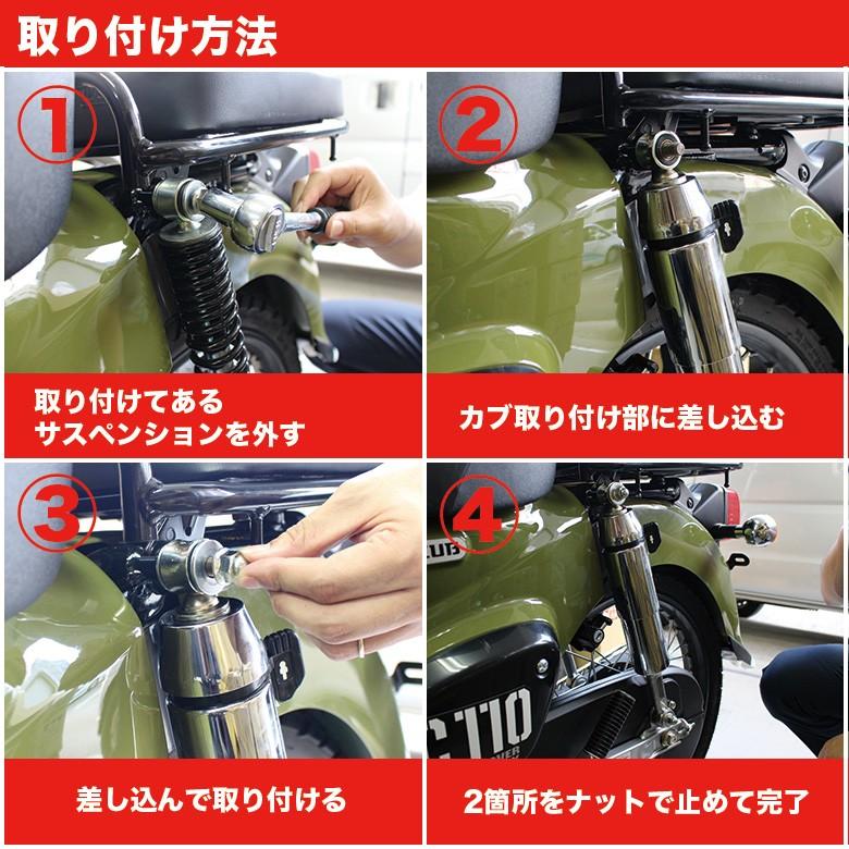 スーパーカブ YSS製 / クロスカブ用 ローダウン リアショック スーパーカブ YSS製 / クロスカブ用 ローダウン リアショック