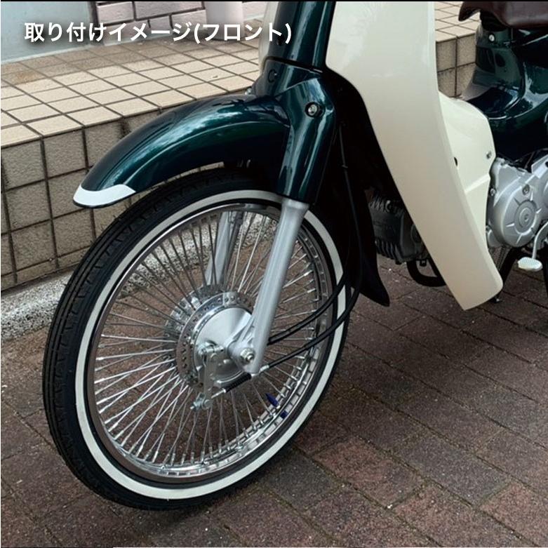 スーパーカブ用 アルミホイール 前後セット シルバー ホイール バイク用ホイール フロント リア セット｜twintrade｜04