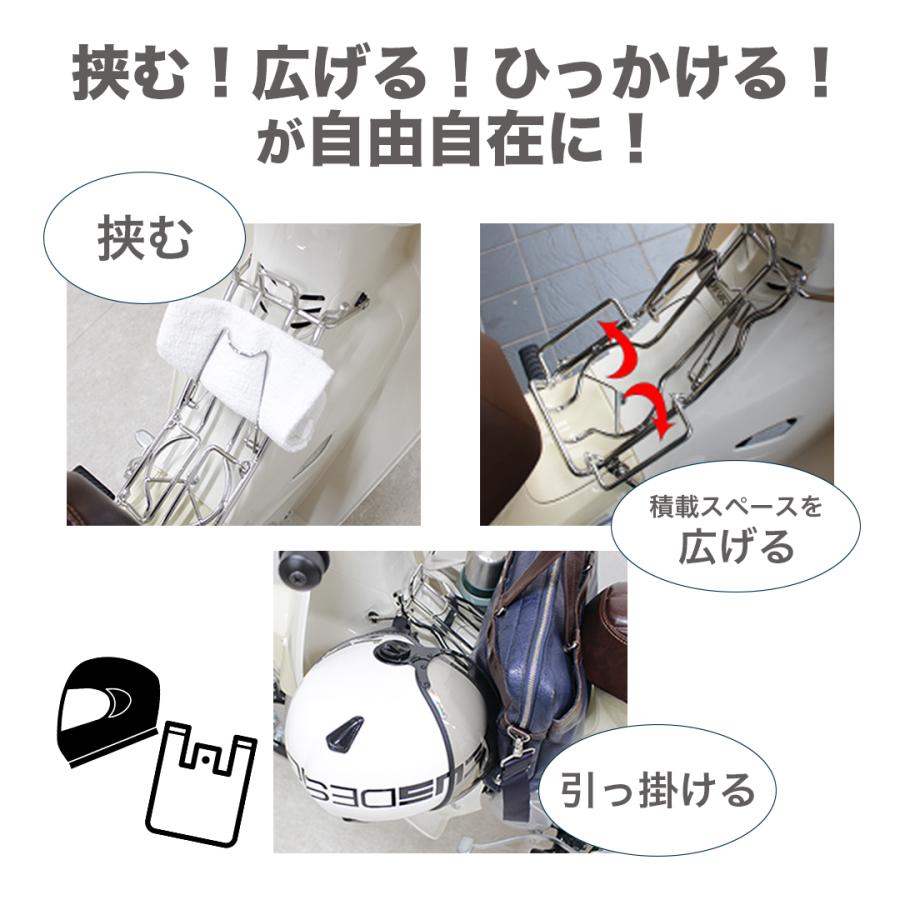 TWR 【2個限定SALE開催中!!】センターキャリア スーパーカブ C125用