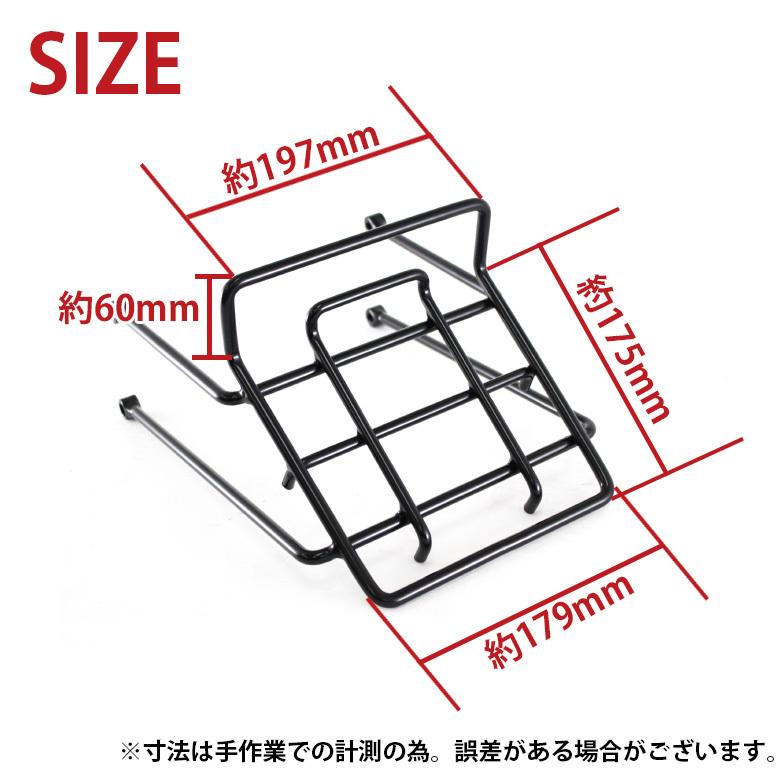 予約5/23頃出荷 TWR製 ハンターカブ CT125 (JA55/JA65) 用 フロントキャリア オートバイ バイク用品 ツーリング｜twintrade｜06