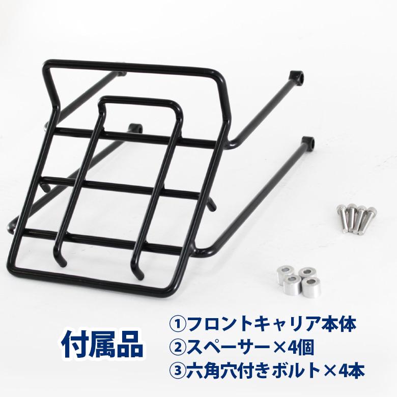 Honda ハンターカブct125用フロントキャリア オートバイ バイク用品 ツーリング ソロツーリング 簡単装着 汎用 新品 交換用 Twr Bp B0196 輸入バイクパーツ卸ツイントレード 通販 Yahoo ショッピング