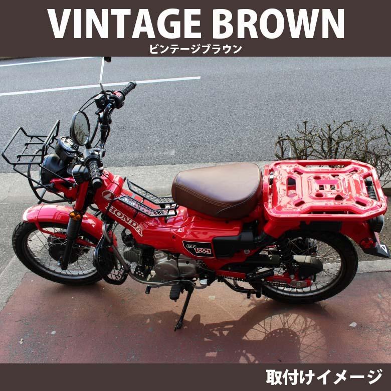 ハンターカブ ローダウン カスタムビンテージシート TWR製 HONDA 全年式モデル対応 CT125 ( JA55 / JA65 )用（ ブラウン ） 予約6/25頃出荷｜twintrade｜06