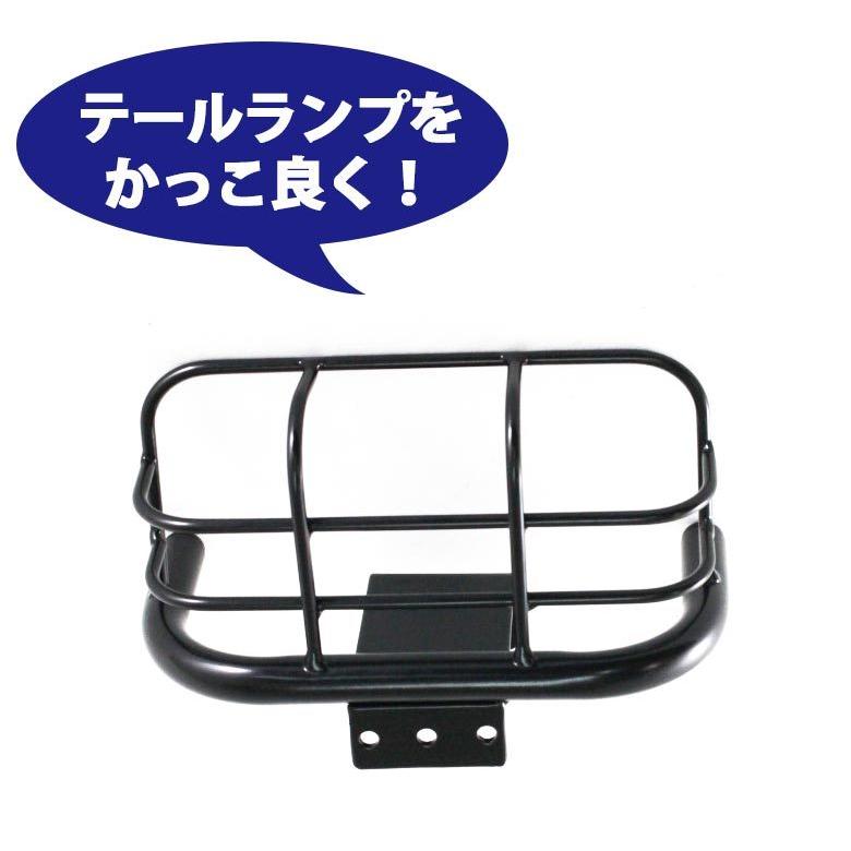 ホンダ（HONDA） テールライトカバー ハンターカブ CT125 JA55 JA65